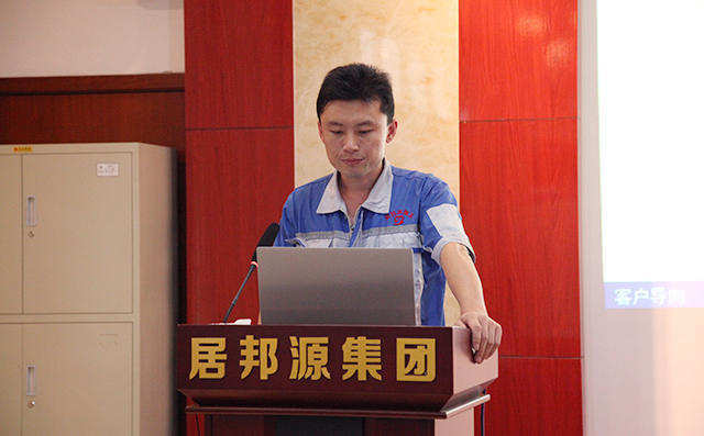 生產(chǎn)部部長韓輝對(duì)公司5S管理標(biāo)準(zhǔn)、組織架構(gòu)以及班組PK成果的展示進(jìn)行工作匯報(bào)。