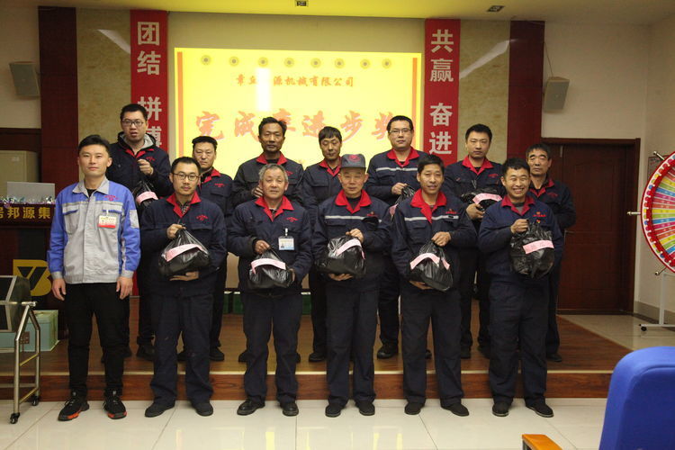 快樂分享，快樂加倍--熱烈祝賀章丘豐源機(jī)械第14次快樂會(huì)議圓滿召開！