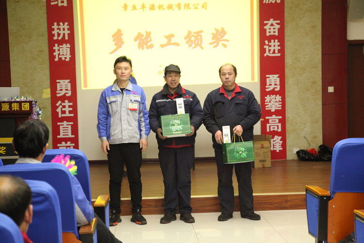 快樂分享，快樂加倍--熱烈祝賀章丘豐源機(jī)械第14次快樂會(huì)議圓滿召開！