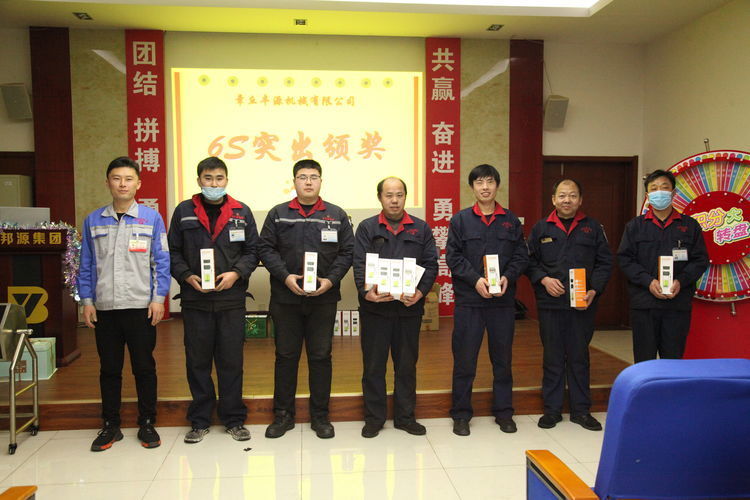 快樂分享，快樂加倍--熱烈祝賀章丘豐源機(jī)械第14次快樂會(huì)議圓滿召開！