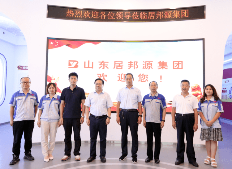 產(chǎn)改工作筑成效，創(chuàng)新發(fā)展謀新篇—濟(jì)南市總工會評估組走入居邦源實(shí)地調(diào)研