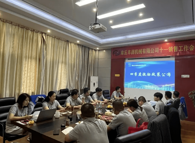 大家一起對(duì)行業(yè)案例進(jìn)行分析，討論行業(yè)開(kāi)發(fā)的策略，旨在深入了解客戶需求后，給不同行業(yè)客戶提供專業(yè)解決方案，與客戶一起成長(zhǎng)。